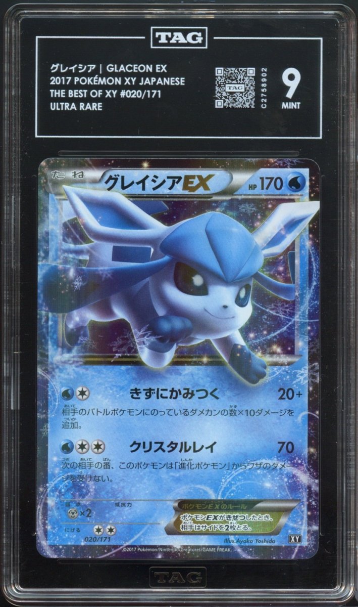 TAG 9 | Glaceon EX 020 - QuickTCG LLC