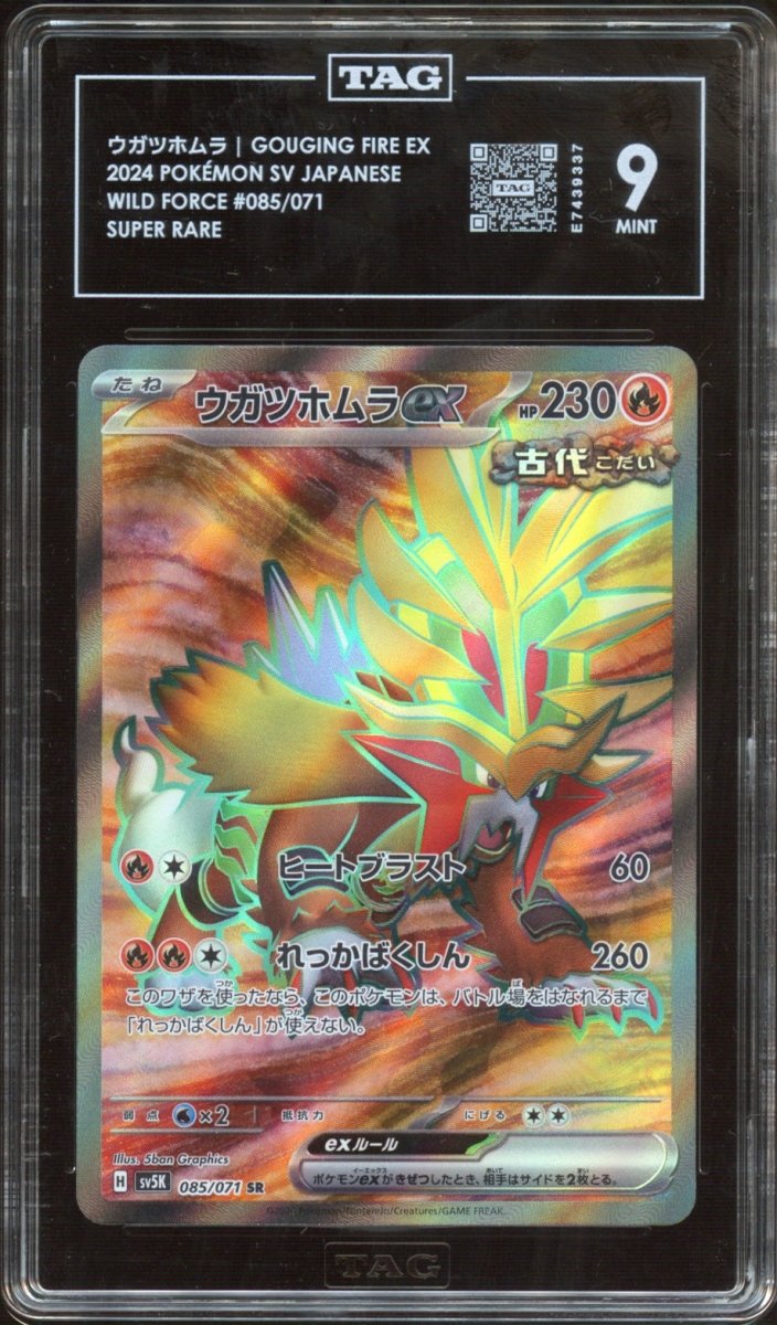 TAG 9 | Gouging Fire ex 085 - QuickTCG LLC