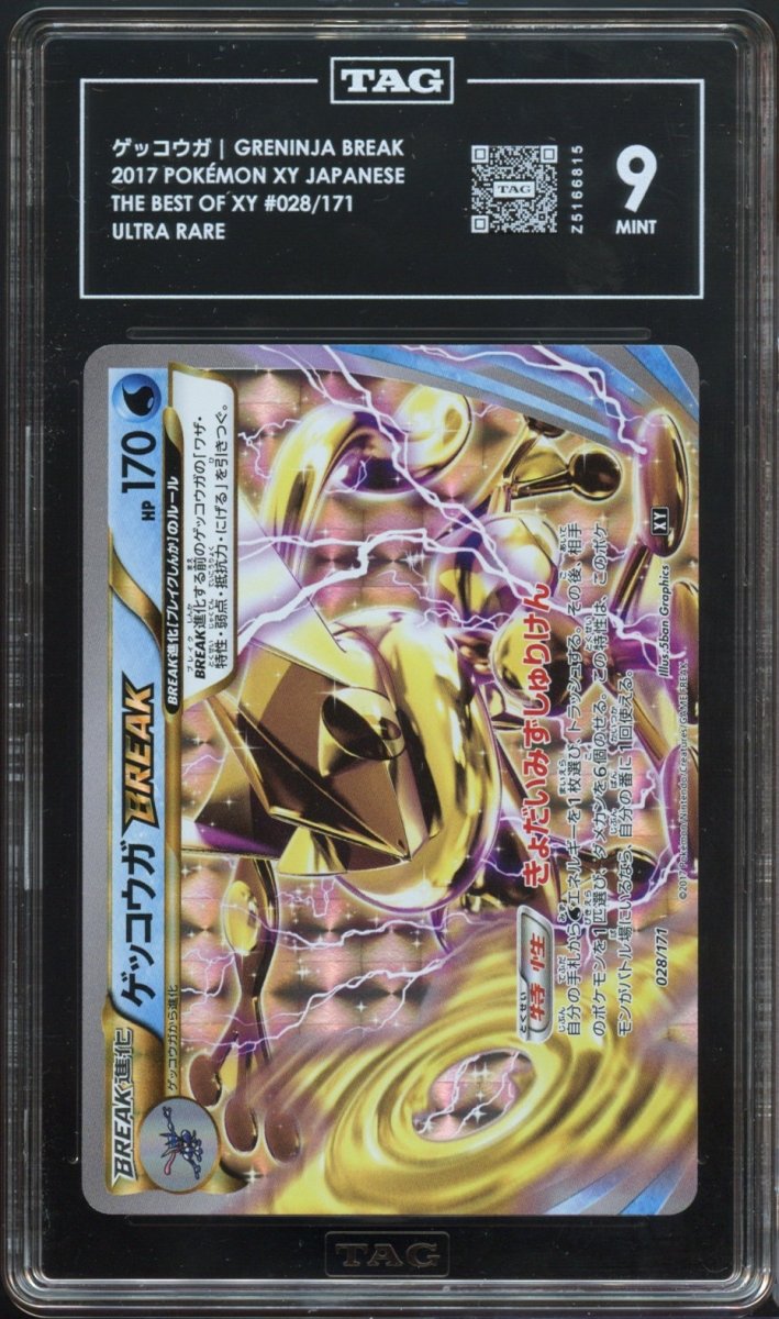 TAG 9 | Greninja BREAK UR 028 - QuickTCG LLC