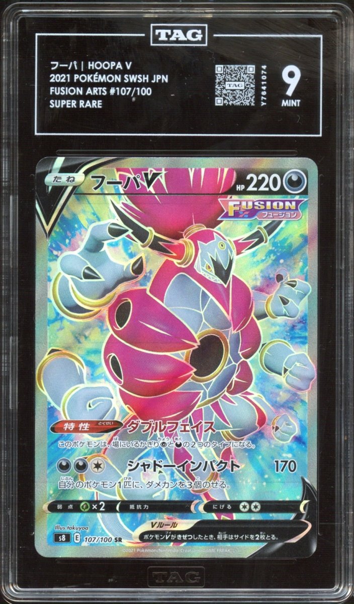 TAG 9 | Hoopa V 107 - QuickTCG LLC