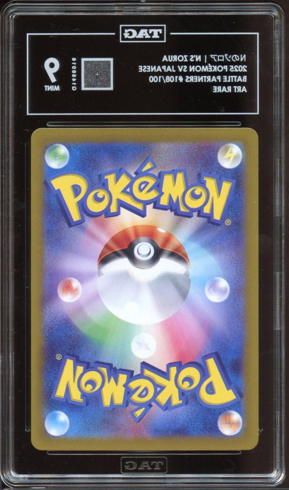 TAG 9 | N's Zorua AR 108 - QuickTCG LLC