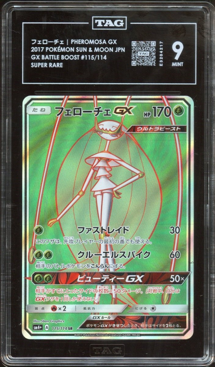 TAG 9 | Pheromosa GX 115 - QuickTCG LLC