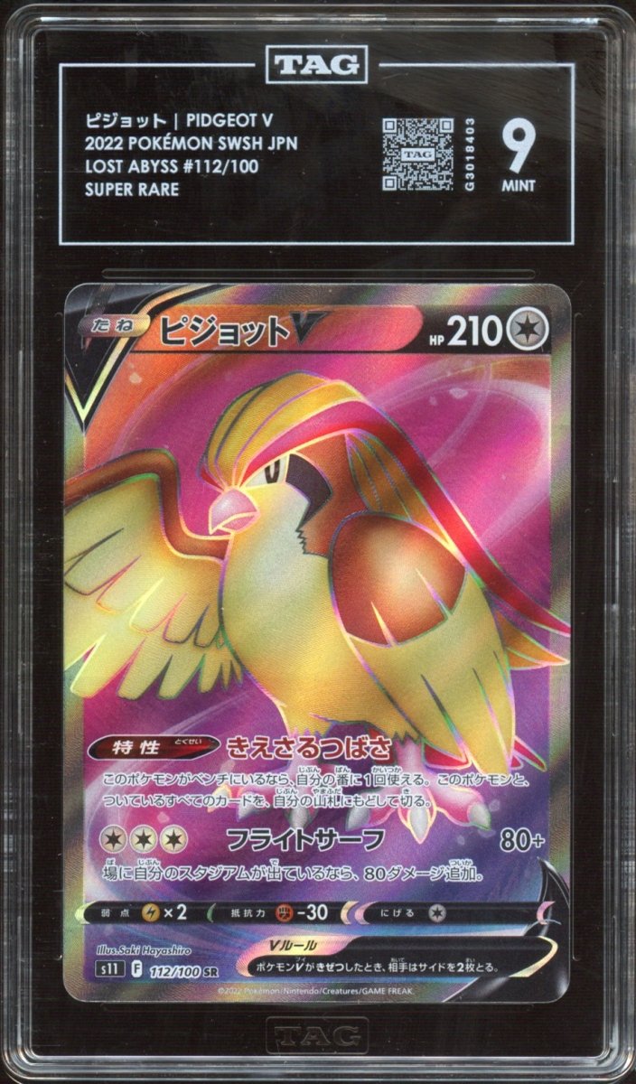 TAG 9 | Pidgeot V 112 - QuickTCG LLC