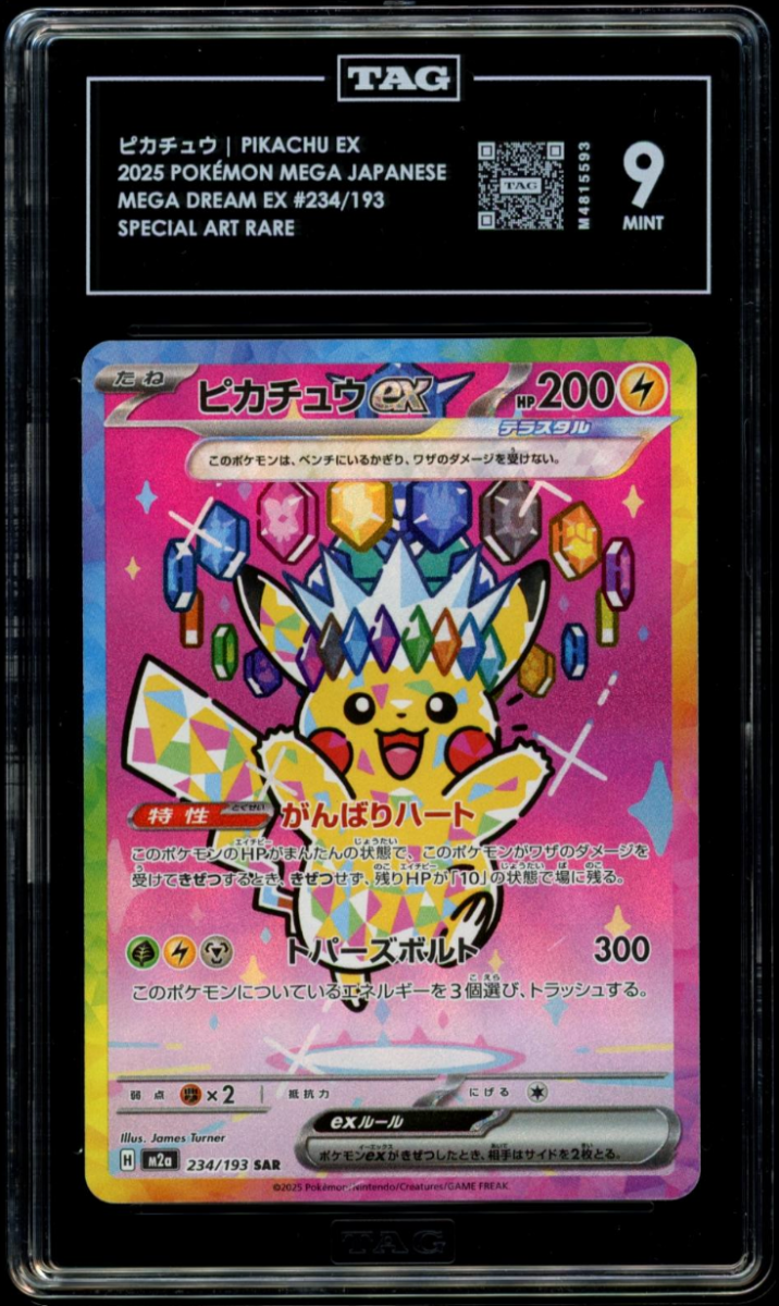 TAG 9 | Pikachu ex #234 – QuickTCG LLC