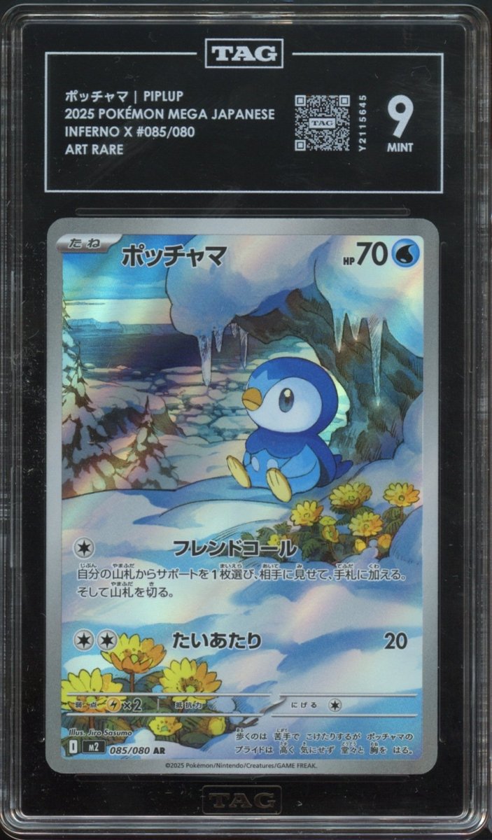 TAG 9 | Piplup 085 - QuickTCG LLC