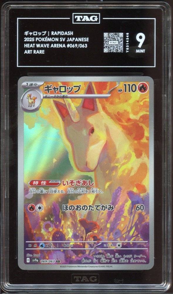TAG 9 | Rapidash AR 069 - QuickTCG LLC