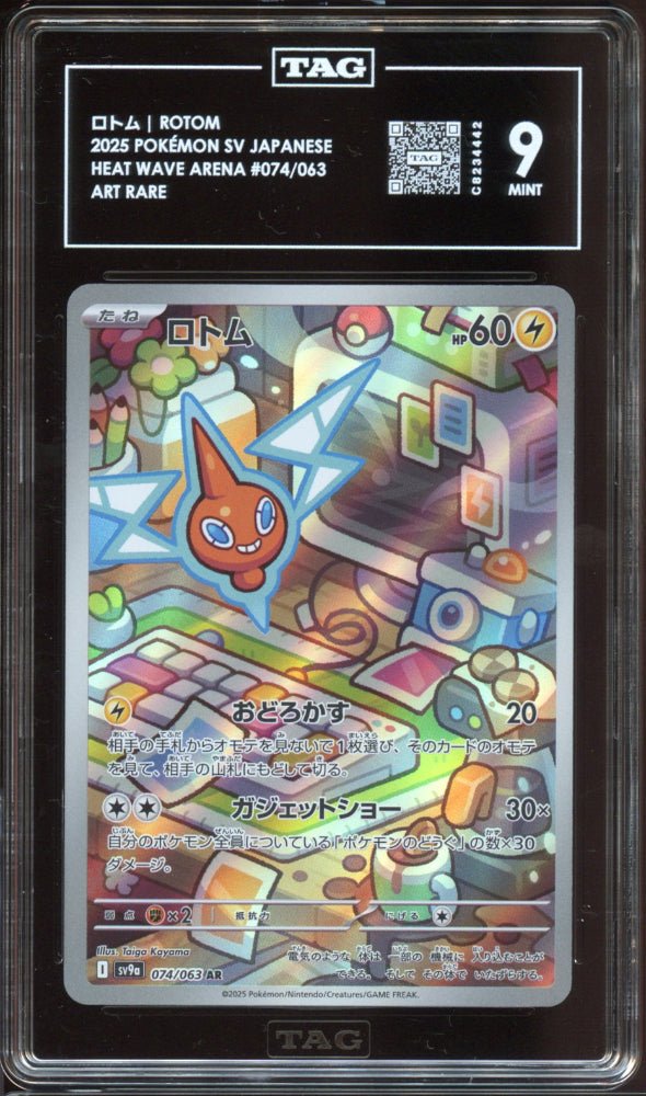 TAG 9 | Rotom AR 074 - QuickTCG LLC