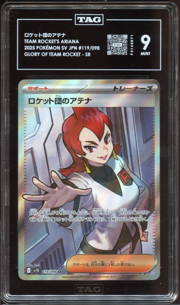 TAG 9 |Team Rocket's Ariana SR 119 - QuickTCG LLC