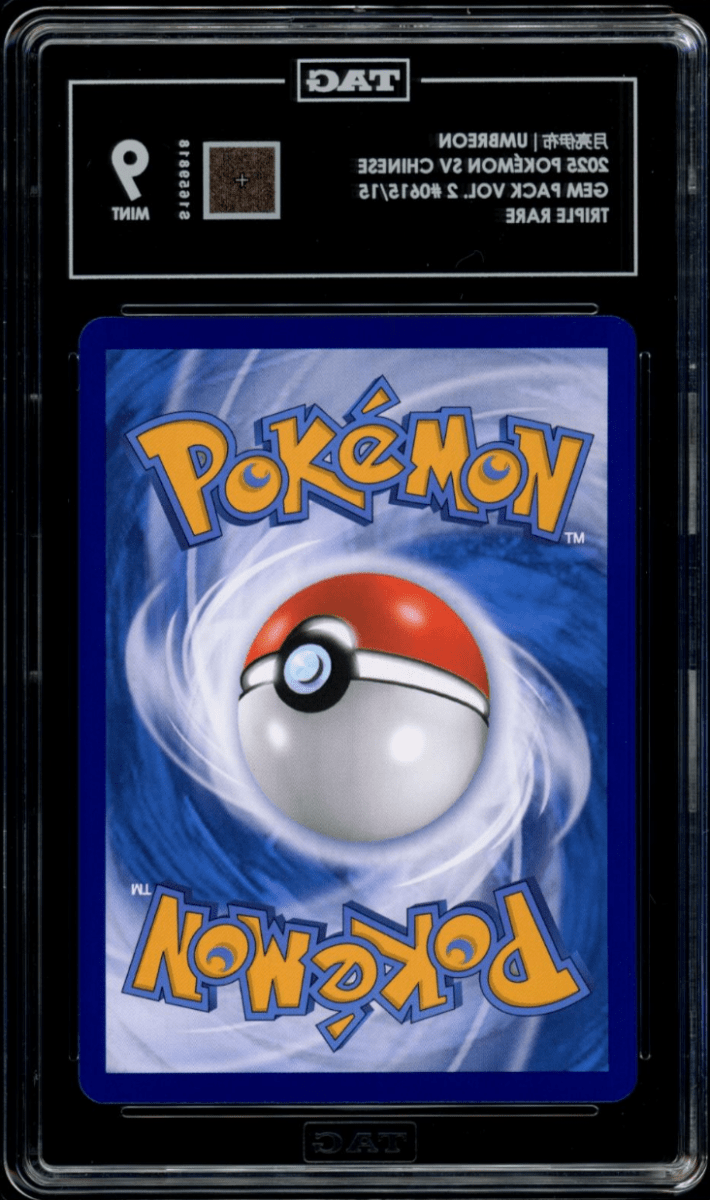 TAG 9 | Umbreon 06 15/15 (Chinese Exclusive) - QuickTCG LLC