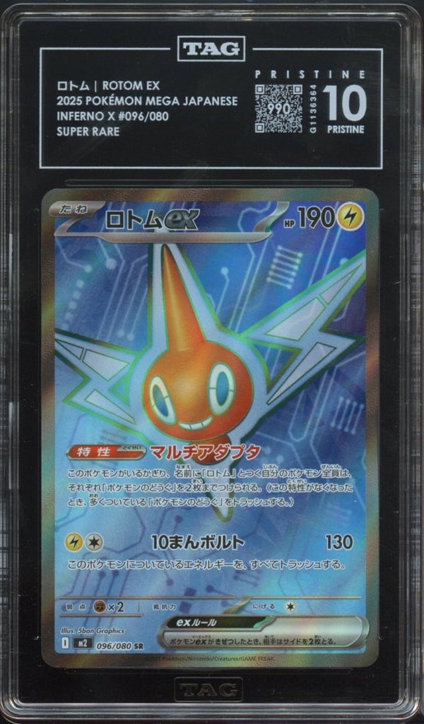 TAG P10 | Rotom EX SR 096 - QuickTCG LLC