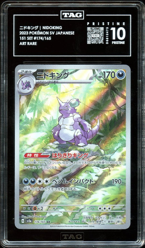 TAG Pristine 10