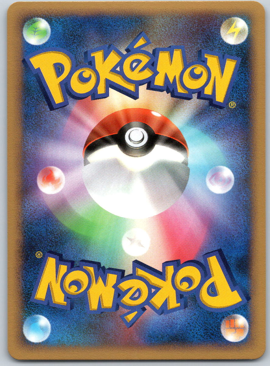 Tangrowth DPBP130 (1st Edition) - QuickTCG LLC