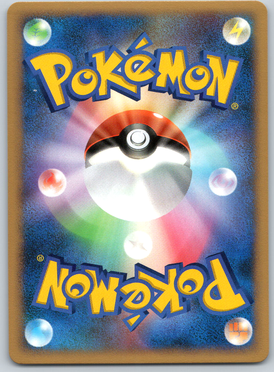 Tangrowth DPBP130 (1st Edition) - QuickTCG LLC