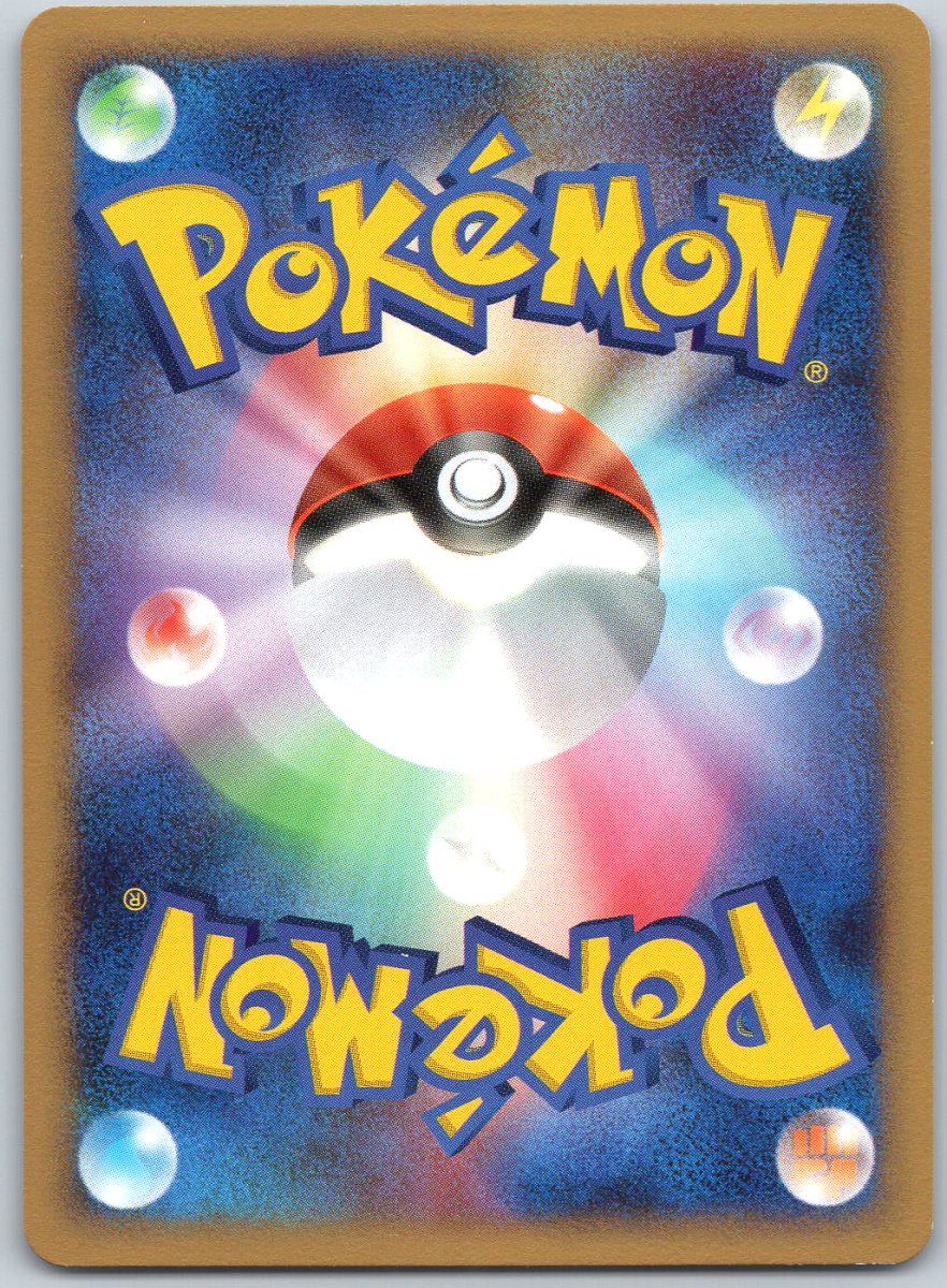 Tangrowth DPBP130 - QuickTCG LLC