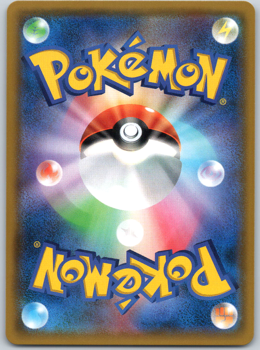Tapu Bulu GX 007 - QuickTCG LLC