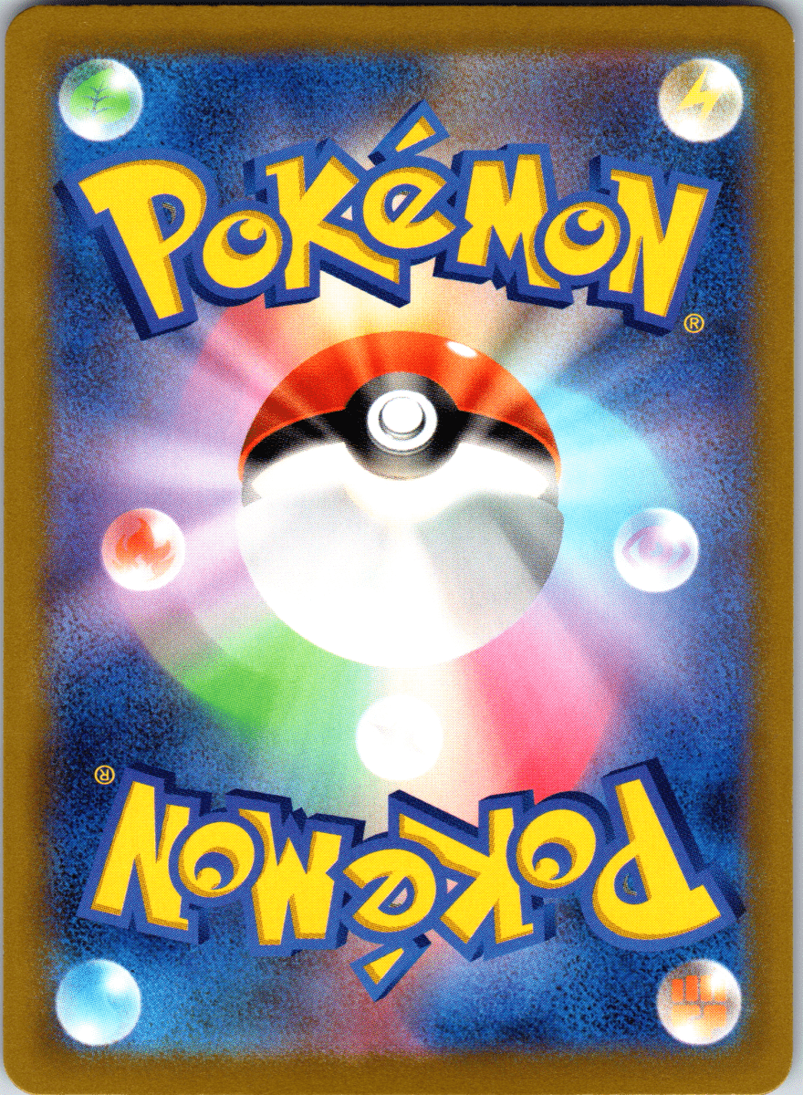 Tapu Koko ex SR - Single - QuickTCG LLC