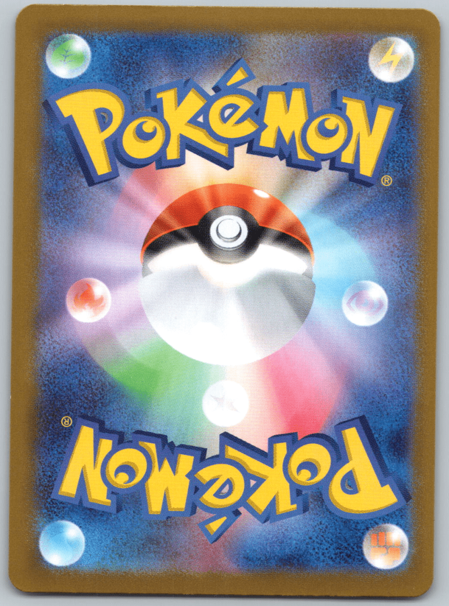 Teal Mask Ogerpon 234 - QuickTCG LLC