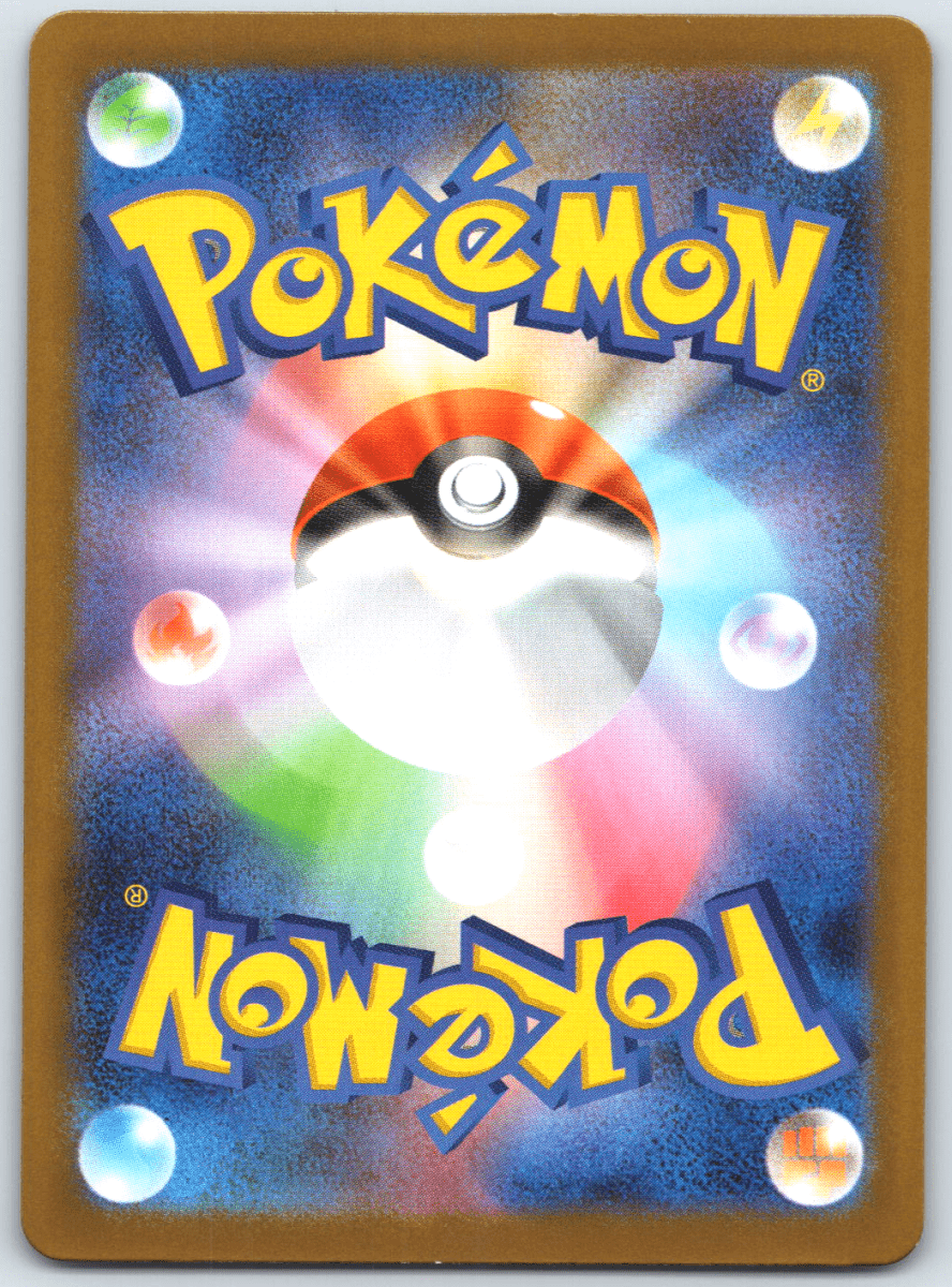 Teal Mask Ogerpon ex SAR 201 - QuickTCG LLC