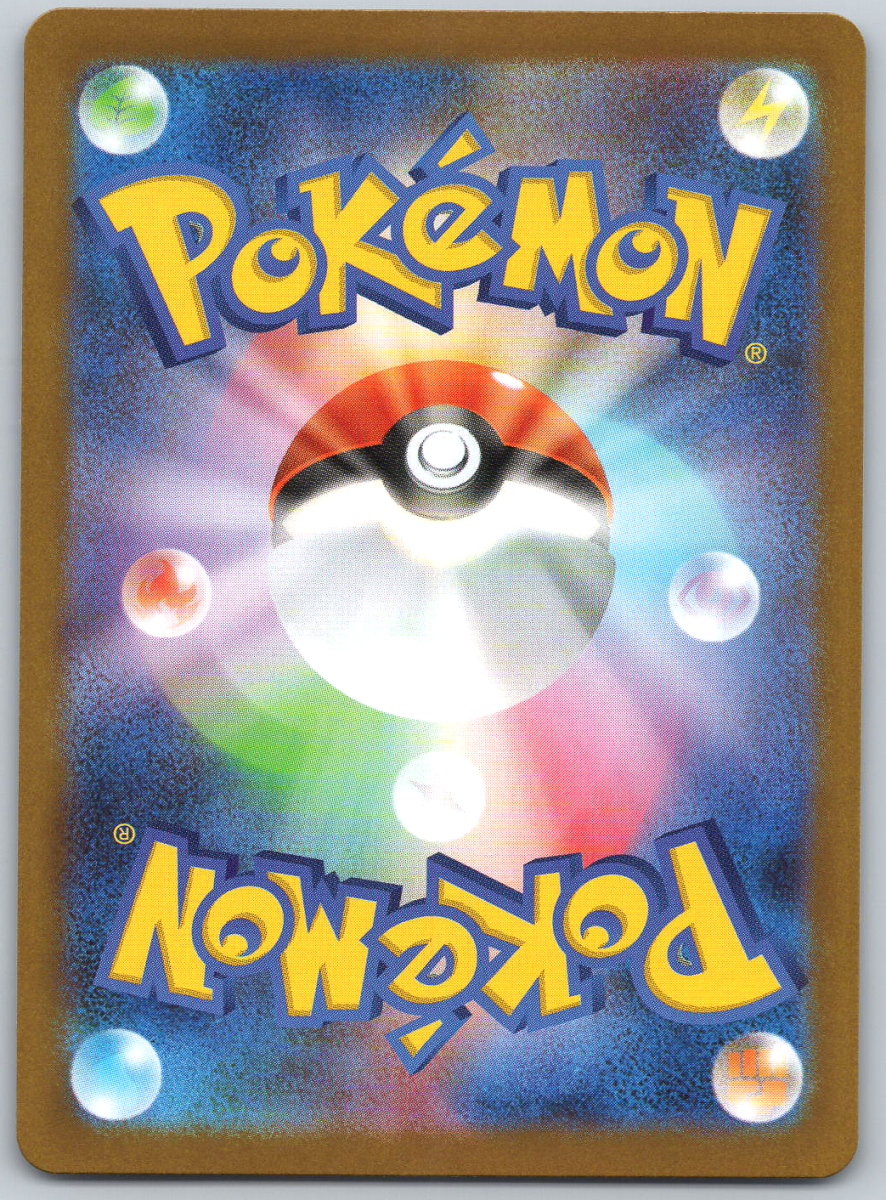 Team Rocket's Ariana 128 - QuickTCG LLC