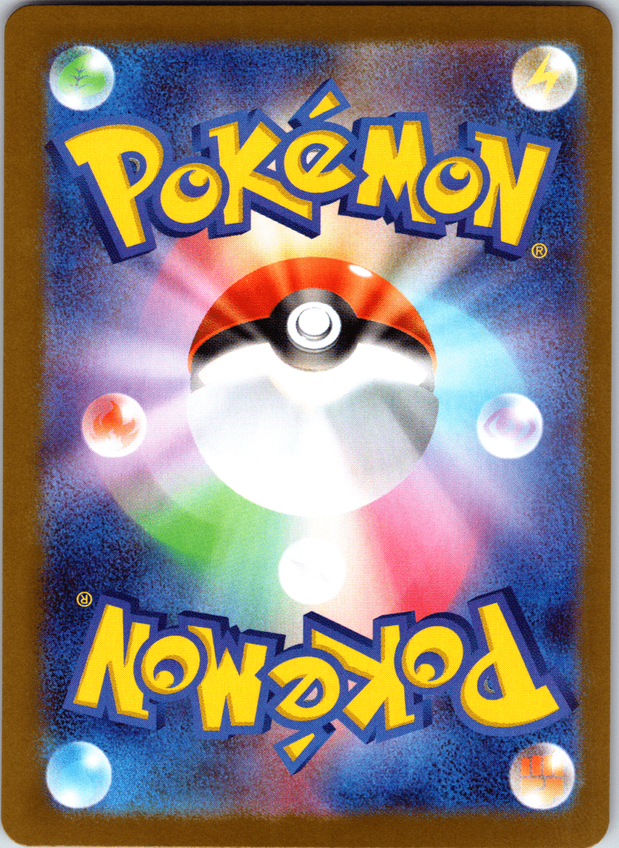 Team Rocket's Crobat UR - Single - QuickTCG LLC