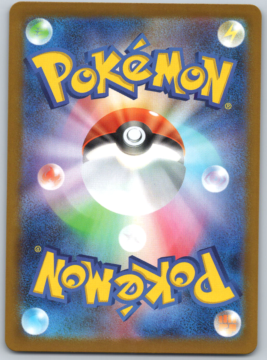 Team Rocket's Meowth 109 - QuickTCG LLC