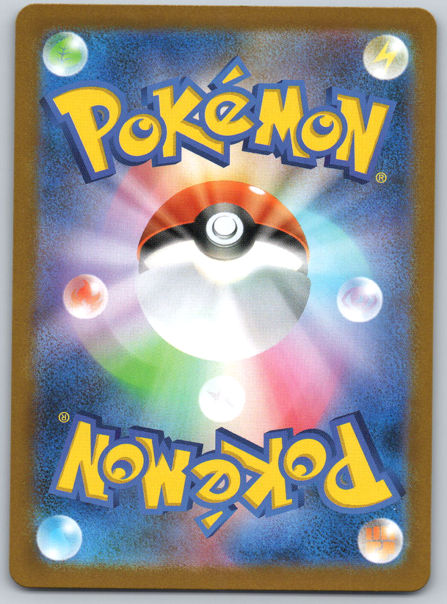 Team Rocket's Meowth 109 - QuickTCG LLC