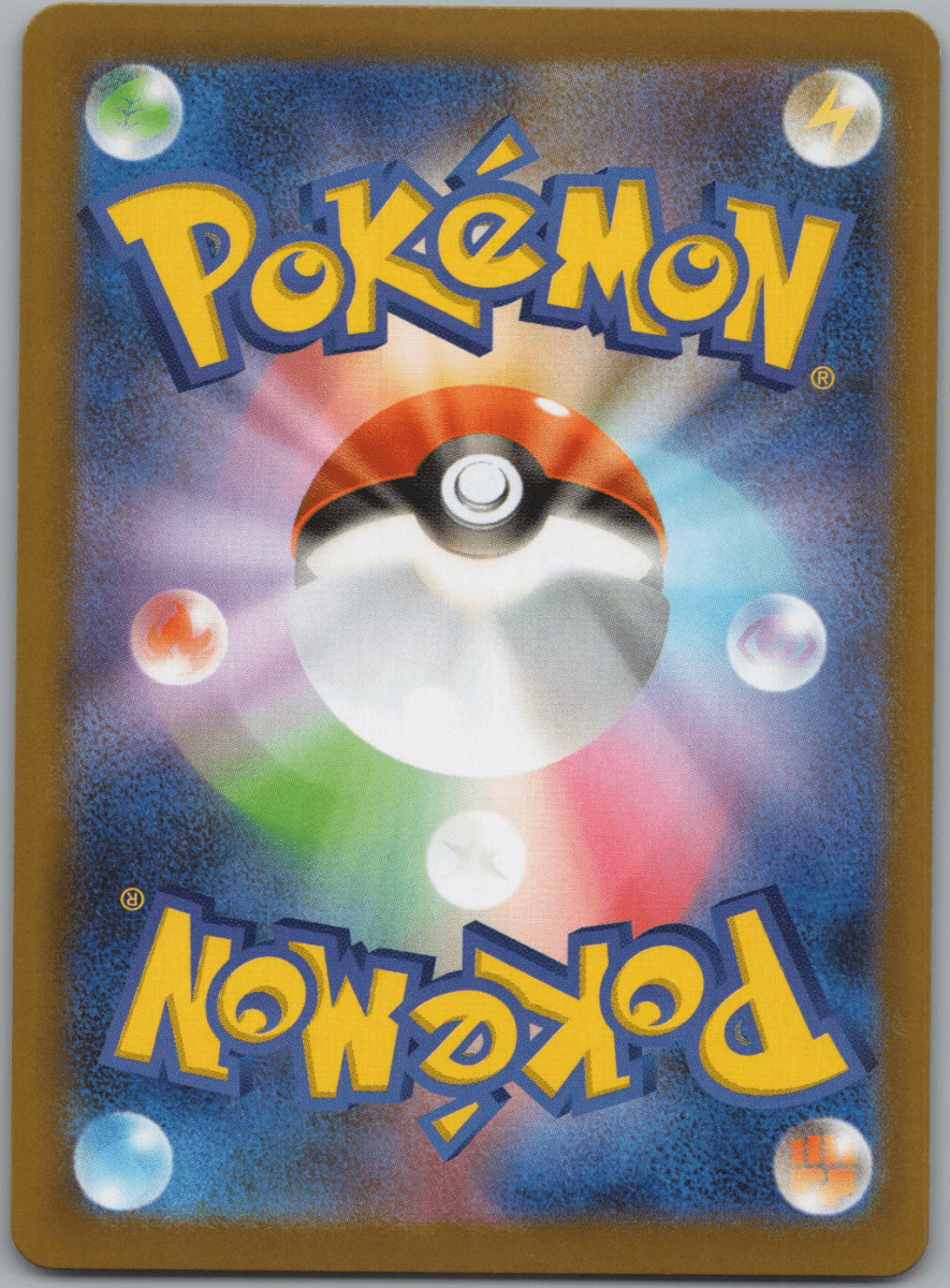 Team Rocket's Orbeetle 104 - QuickTCG LLC