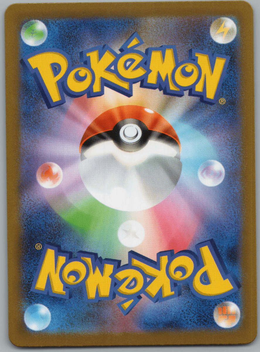 Team Rocket's Weezing 105 - QuickTCG LLC