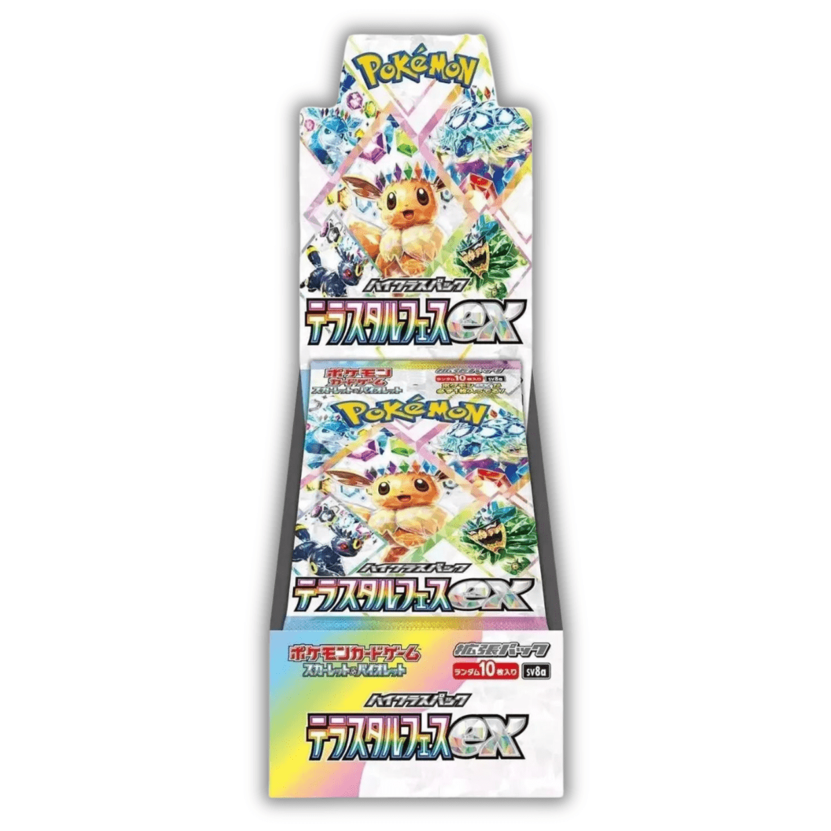 Terastal Festival ex - SV8a - QuickTCG LLC