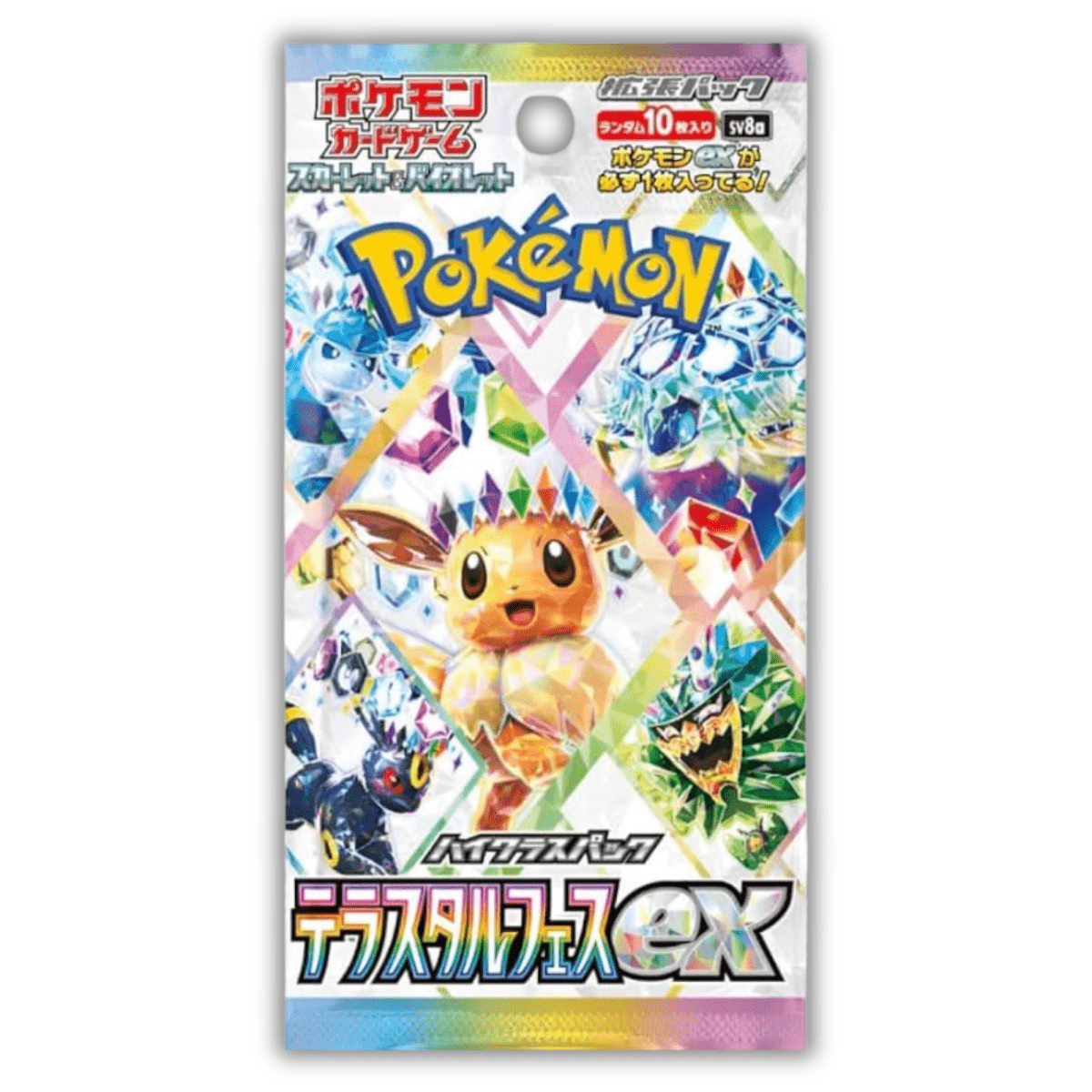 Terastal Festival ex - SV8a - QuickTCG LLC