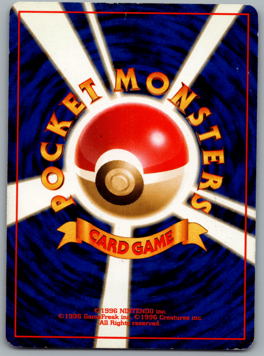 The Rocket's Trap - QuickTCG LLC