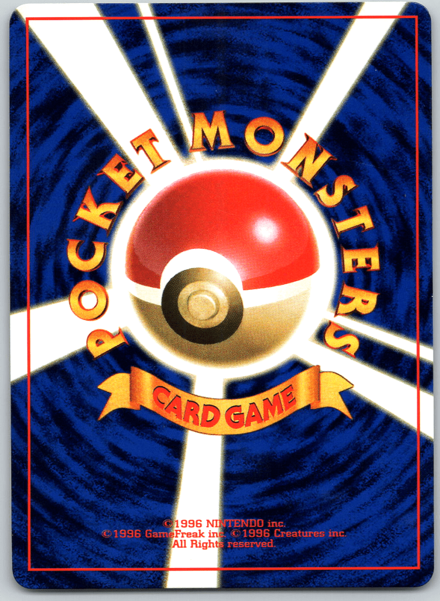Togepi CoroCoro Promo - QuickTCG LLC
