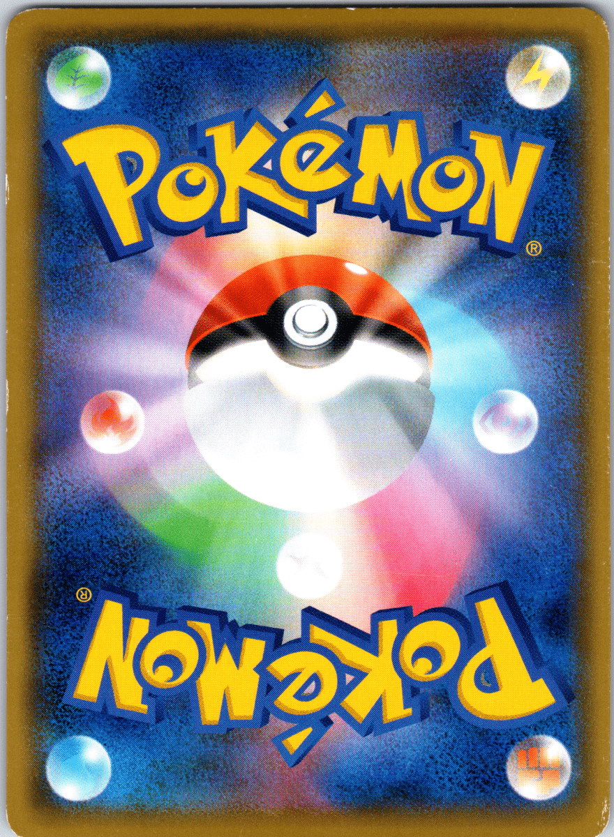Torkoal V SR - Single - QuickTCG LLC
