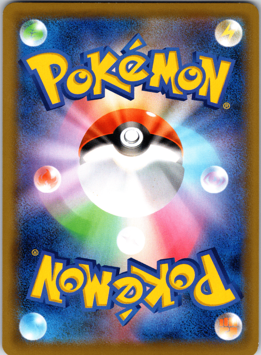 Torkoal V SR - Single - QuickTCG LLC