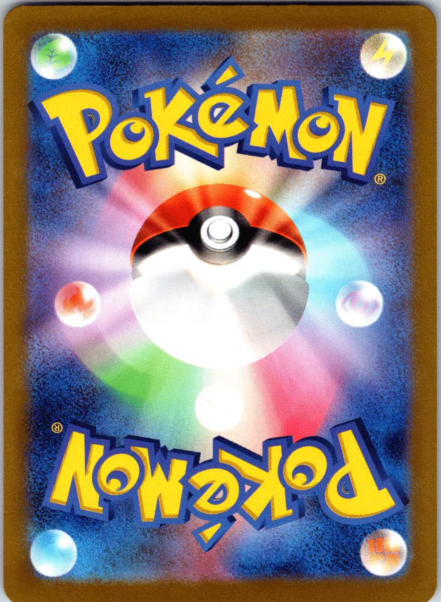 Torterra ex SR - Single - QuickTCG LLC