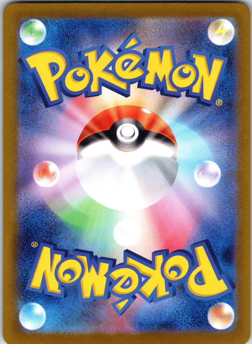Torterra ex SR - Single - QuickTCG LLC
