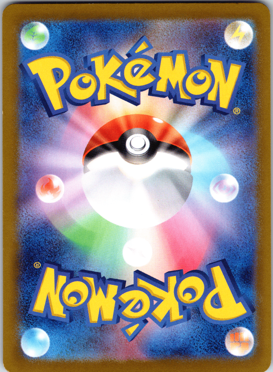 Torterra ex SR - Single - QuickTCG LLC