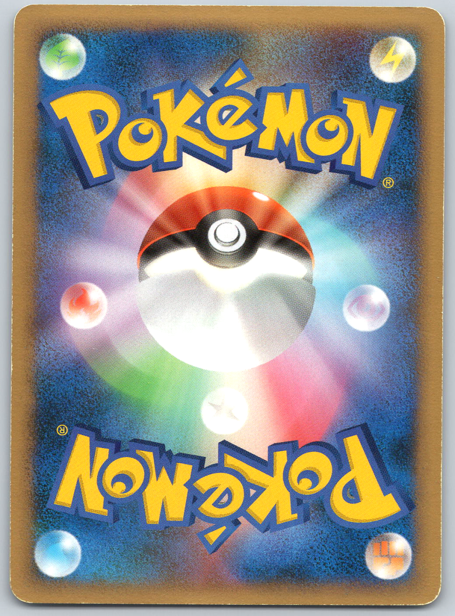 Torterra Lv. X DP1 (1st Edition) - QuickTCG LLC