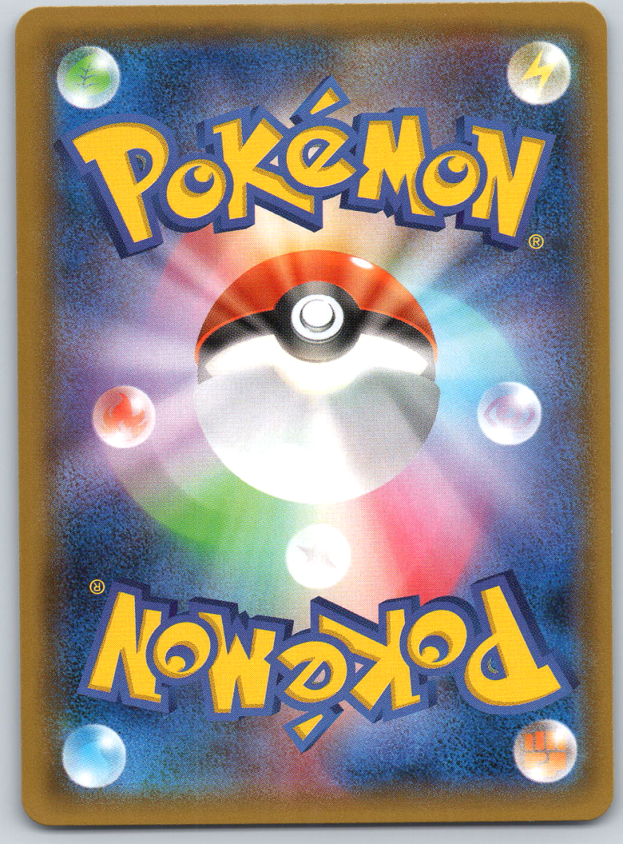Toxapex GX 26 - QuickTCG LLC