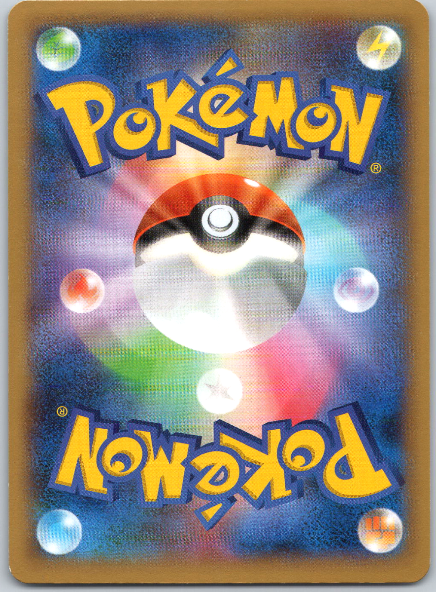 Toxicroak EX 036 (1st Edition) - QuickTCG LLC