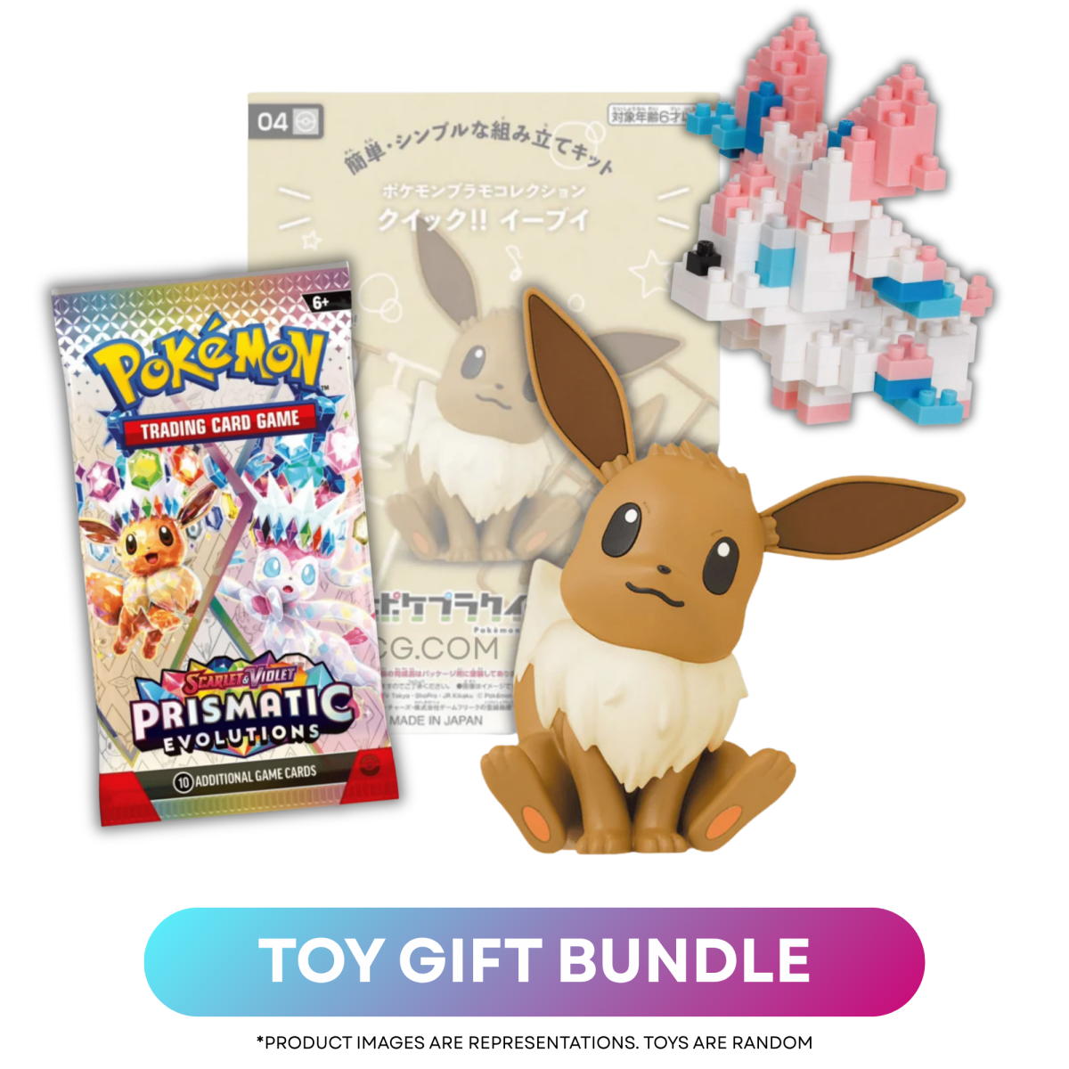 Toy Gift Bundle - QuickTCG LLC