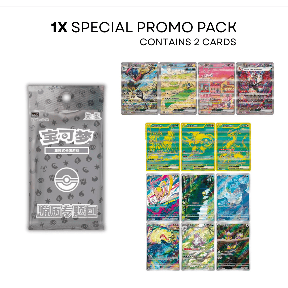 Travel Journey Battle Gift Box - QuickTCG LLC