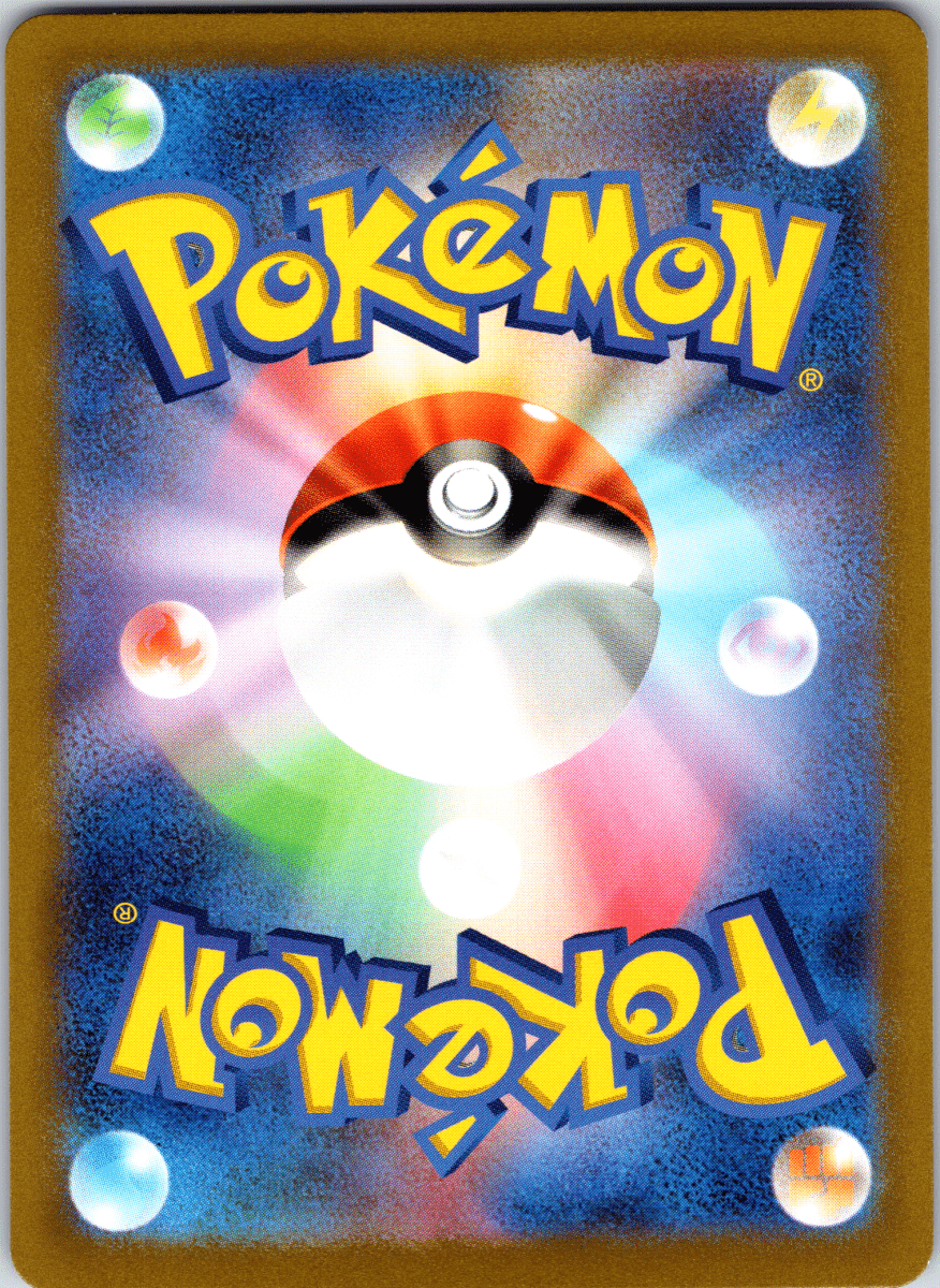 Tyranitar Tera ex SR - Single - QuickTCG LLC