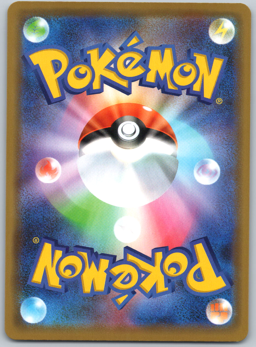 Ultra Necrozma 101 - QuickTCG LLC