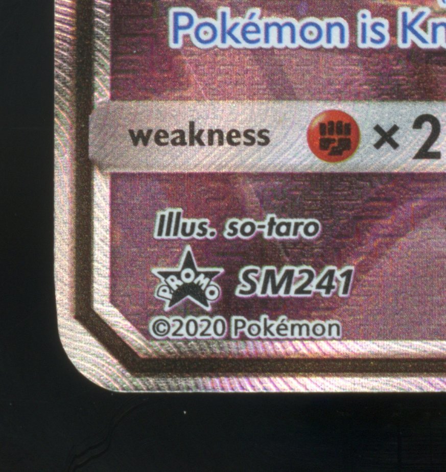 Umbreon & Darkrai GX SM241 - QuickTCG LLC