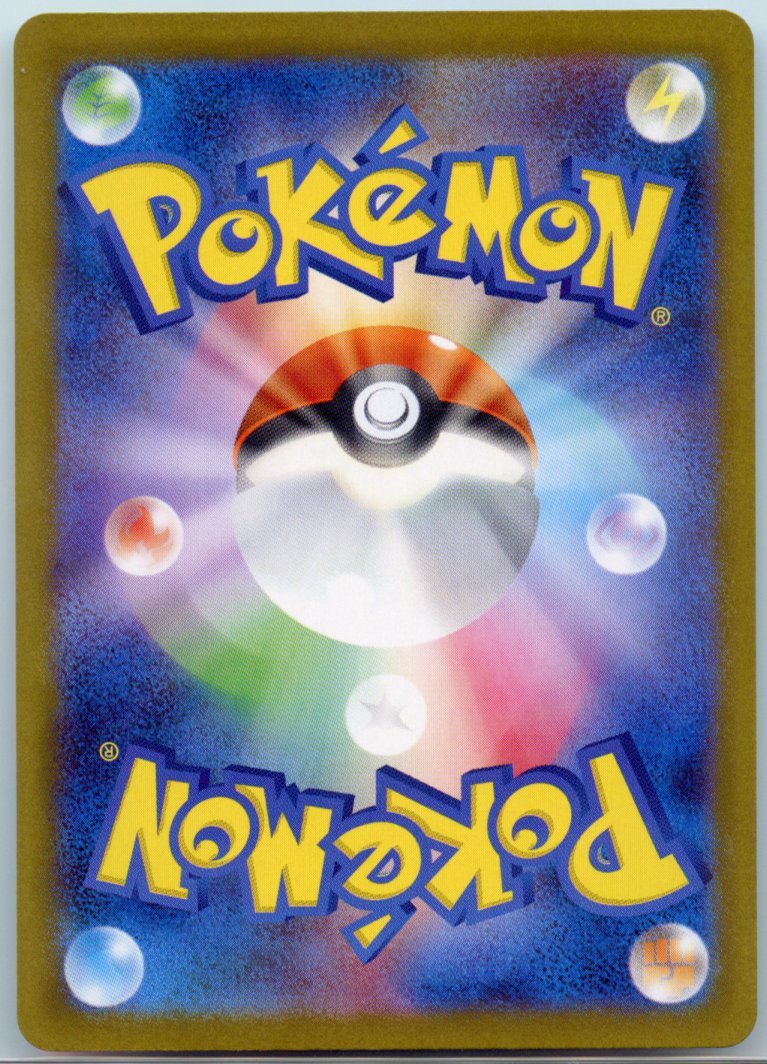 Umbreon ex 217 - QuickTCG LLC