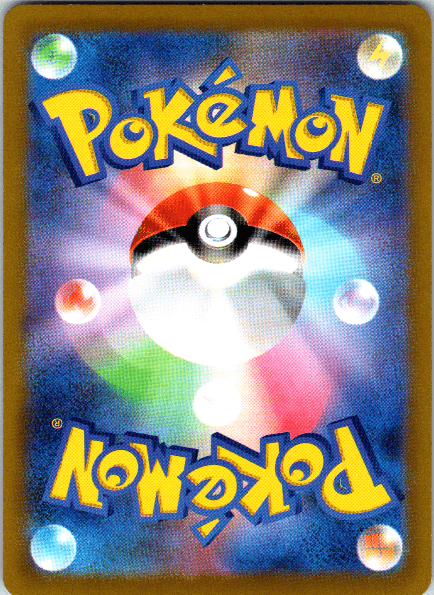 Unown V SR - Single - QuickTCG LLC