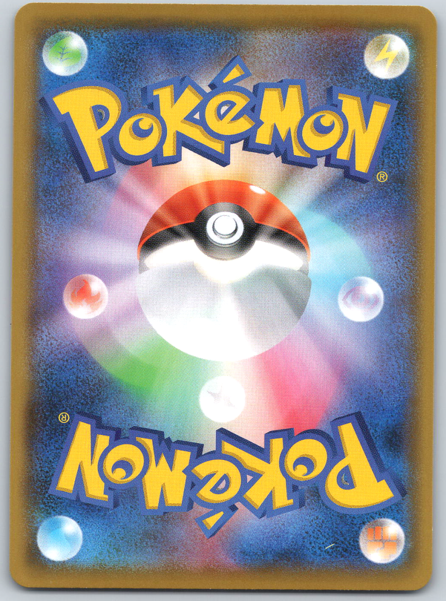 Urshifu V 238 - QuickTCG LLC