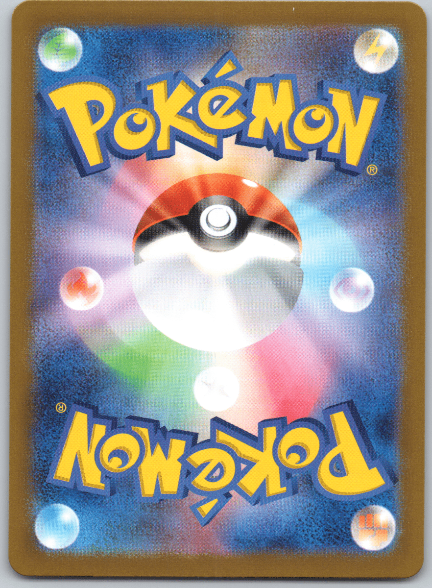 Vaporeon ex 205 - QuickTCG LLC