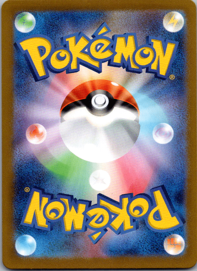 Varoom AR 117 - QuickTCG LLC